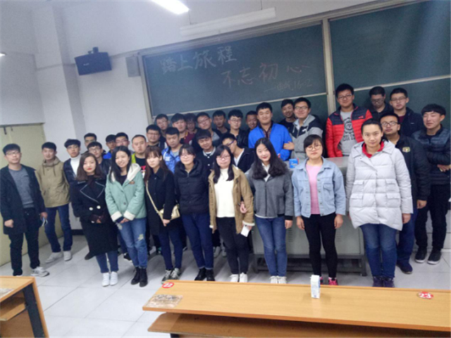【完满班级】机电工程系电子1602班“完满班级”系列活动