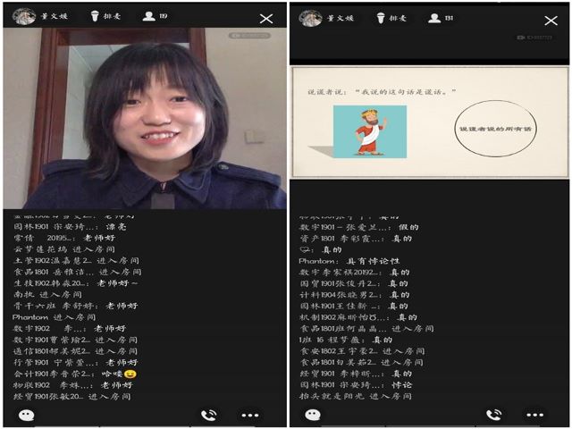 书院第10周活动纪实·我们一起“趣”书院