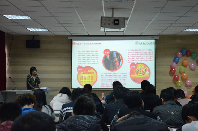 【辅导员说完满】艺术传媒系辅导员说完满之共话我们的公益情怀