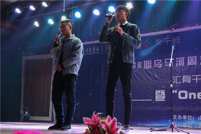【骨干班】第66期乌马河周末文化广场感动落幕