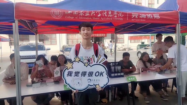【2019迎新季】一见倾“新” 你如期而来