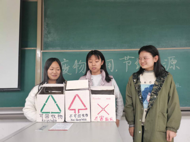 【完满班级】培养班级责任感 树立环保新风尚——外国语言文学系英语2003班、2004班完满班级活动