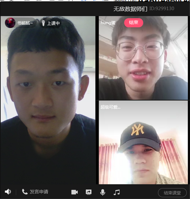 【完满班级】“疫情期间自我防护”知识大比拼——数据1802班完满班级