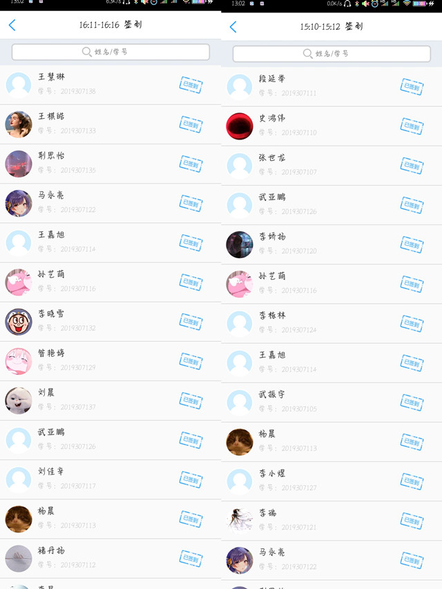 【完满班级】我参与 我运动 我快乐 我健康——智能工程学院电气1901班完满班级活动