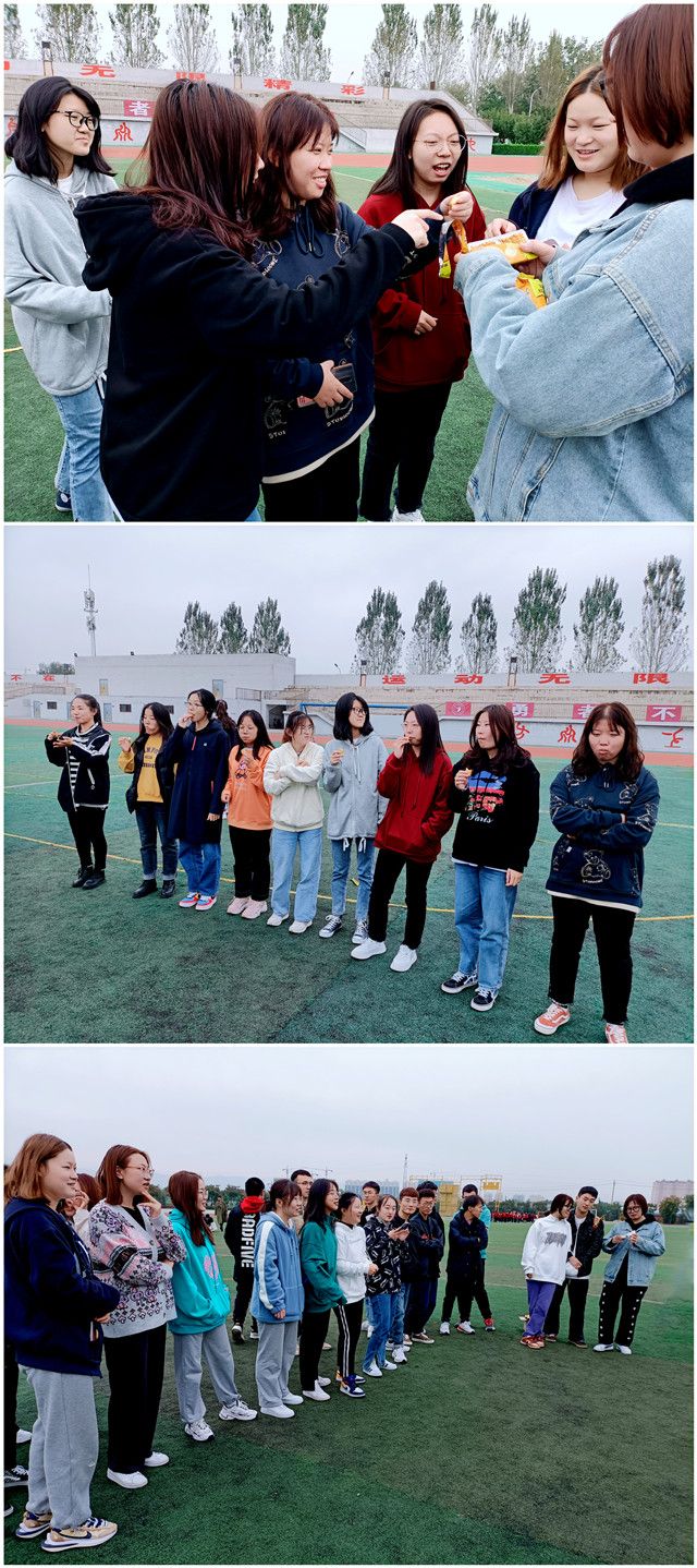 【完满班级】扬体育精神 展青春风采——淬炼·国际商学院2020级审计2001班完满班级活动