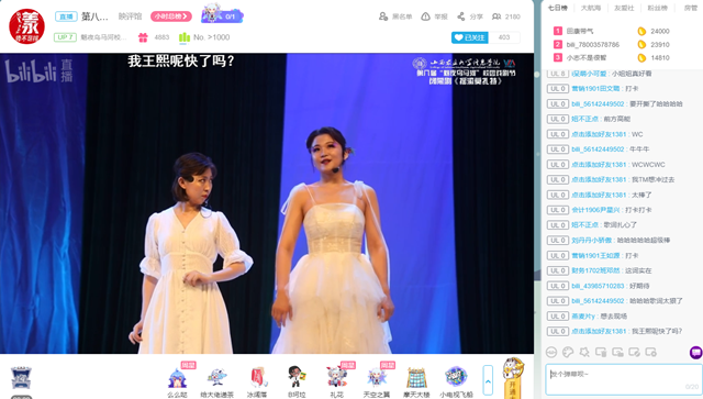 【戏剧节】惜别花漾年华  戏剧盛大落幕——第八届“魅夜乌马河”校园戏剧节闭幕式暨颁奖典礼