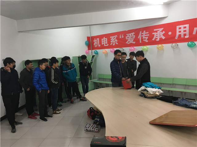 【完满班级】机电工程系“爱传承 用心予”众筹爱心完满班级活动成功举办