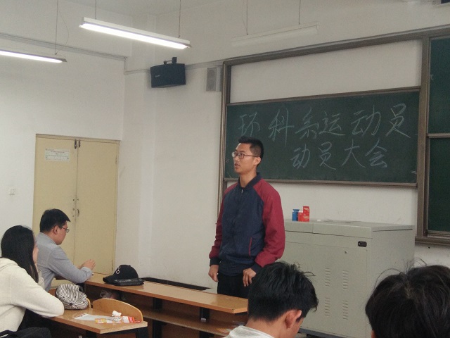 主任老师齐加盟 助威田径运动会――第十一届田径运动会动员大会成功举办