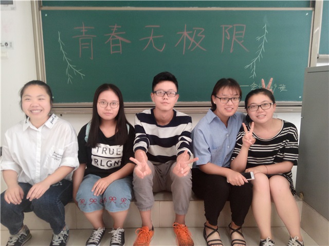 【完满班级】六月不说再见——工管系“话远方•致青春”主题活动(二十五)