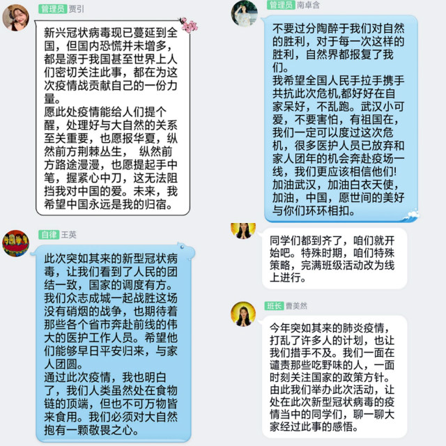 【完满班级】 攻克难关 携手并行——外国语言文学系英语1602班、经贸1602班完满班级活动