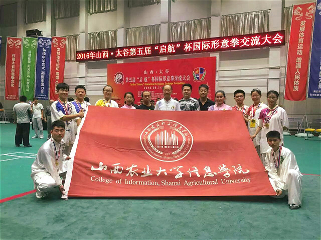 闪光的信院第157期：浩然正气  巍巍侠骨——孙祥力