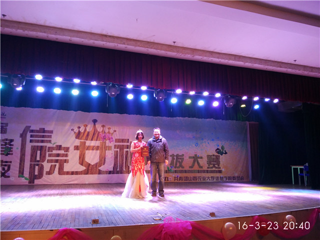 巅峰之夜：第二届“信院女神”选拔大赛唯美落幕