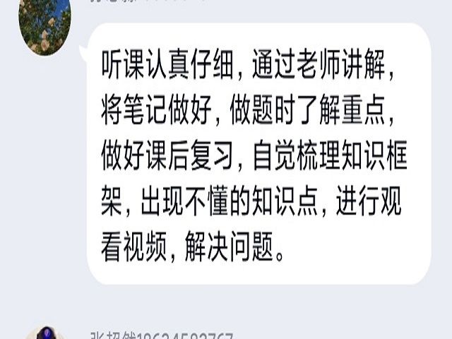 【完满班级】分享自我方法 滋润他人心灵——食品与环境学院生技1802完满班级活动
