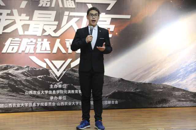 【达人秀】第六届“我最闪亮”信院达人秀复赛、半决赛圆满落幕