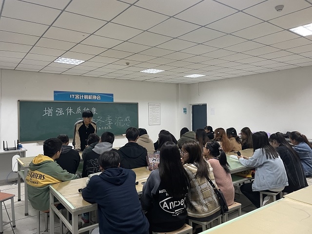 【完满班级】增强体质健康 预防冬季流感——大数据学院、信息工程学院数据2001班完满班级活动