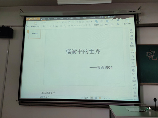 【完满班级】练习中国传统书法 畅游经典书之海洋——外国语言文学系英语1903班、1904班完满班级活动