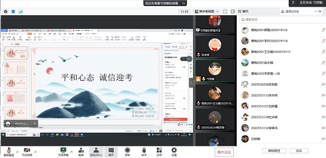【辅导员说完满】平和心态 诚信应考——淬炼·国际商学院2020级“辅导员说完满”专题活动