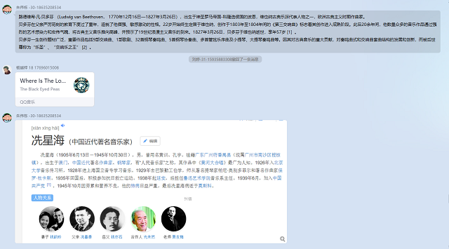 【完满班级】赏析名曲 重温经典——信息工程学院计科1801班完满班级