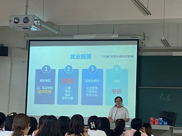 【社团活动】感受语言魅力 体验英语乐趣——商务英语学院第132期“学长计划”之教师导航