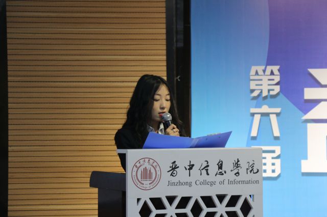 智能工程学院第六届“益暖金谷”志愿服务项目大赛荣获两大奖项