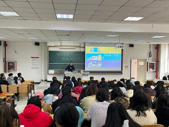 【辅导员说完满】理性消费 拒绝做“负翁”——经济与管理学院2020级辅导员说完满活动