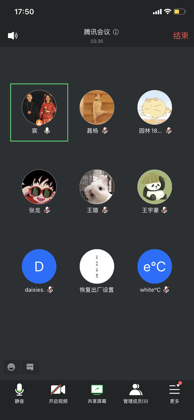 【辅导员说完满】时光青翠 莫负年华——如何有效管理时间——食品与环境学院2018级辅导员说完满