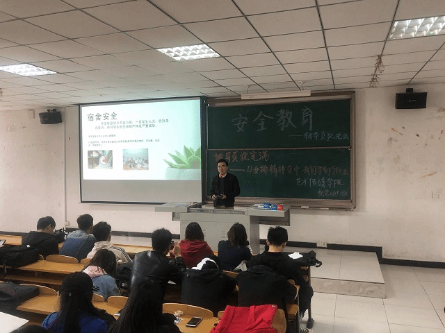 【辅导员说完满】重视安全问题，为生命增光添彩——艺术传媒学院2017级辅导员说完满