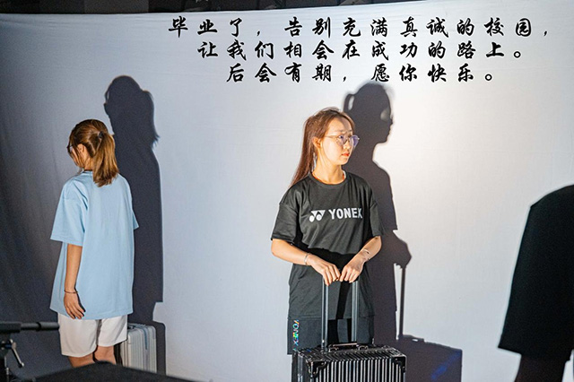 约定此时 加载中loading……——艺术传媒学院2023届毕业生晚会开启