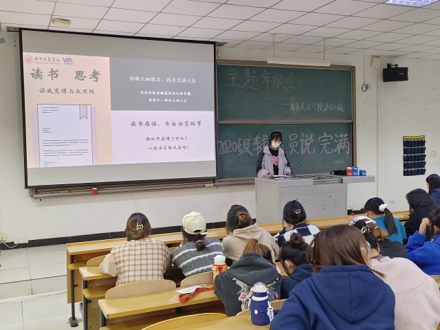 【辅导员说完满】阅尽千帆 驰而不息——商务英语学院2022级辅导员说完满活动