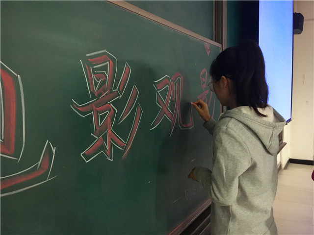 【完满班级】淬炼商学院10月完满班级主题活动回顾(五)