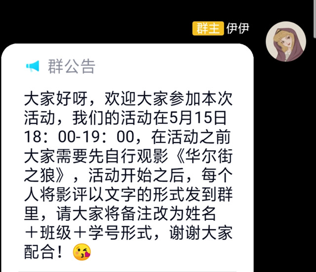 【社团快讯】侃侃而谈 你最出众—京伦营销社开展“侃侃而谈”影评分享交流会