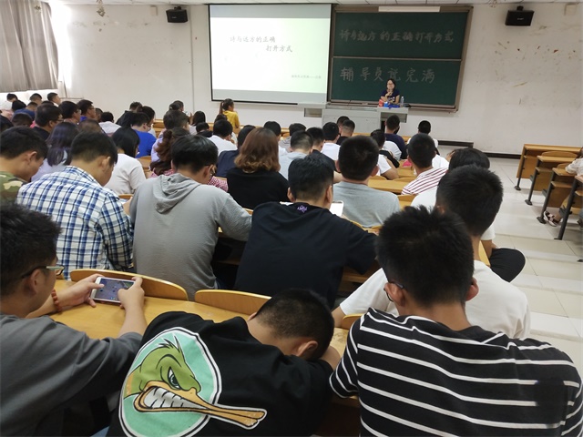 【辅导员说完满】规划人生 完善自身——智能工程学院2016级“辅导员说完满”