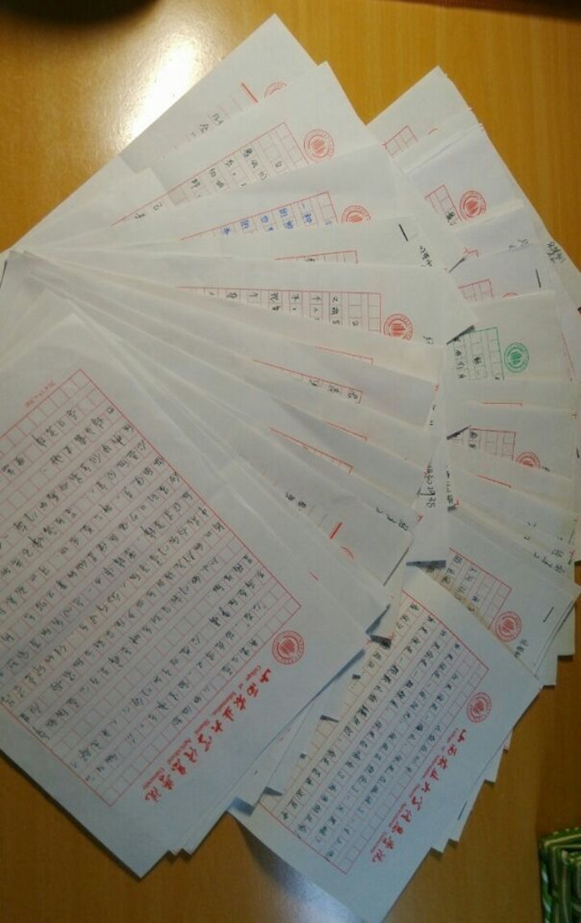 【完满班级】经管1401班开展公益征文比赛