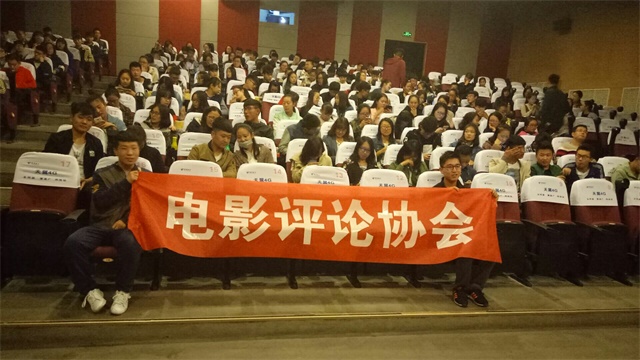 【社团快讯】电影协会《湄公河行动》观影系列活动