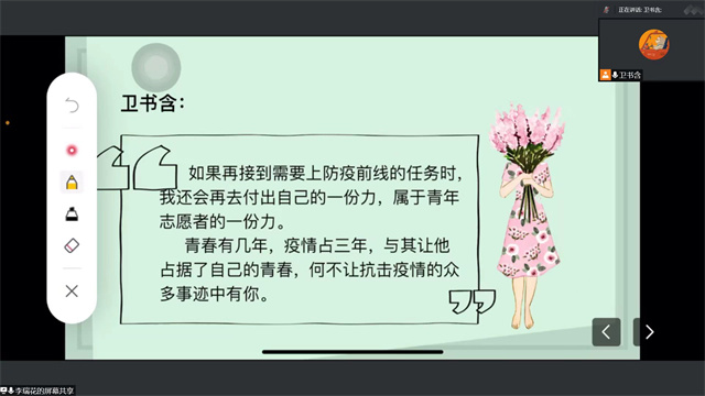 【辅导员说完满】学会感恩 让幸福更加幸福——淬炼·国际商学院2021级“辅导员说完满”专题活动