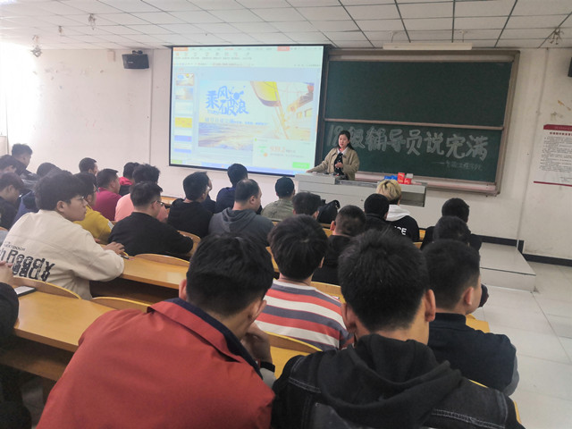 【辅导员说完满】知来路 启新程 砥砺前行——智能工程学院18级辅导员说完满