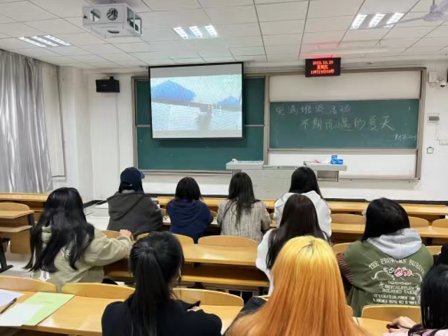 【完满团支部】不期而遇的夏天——淬炼·国际商学院财务2201班完满团支部活动
