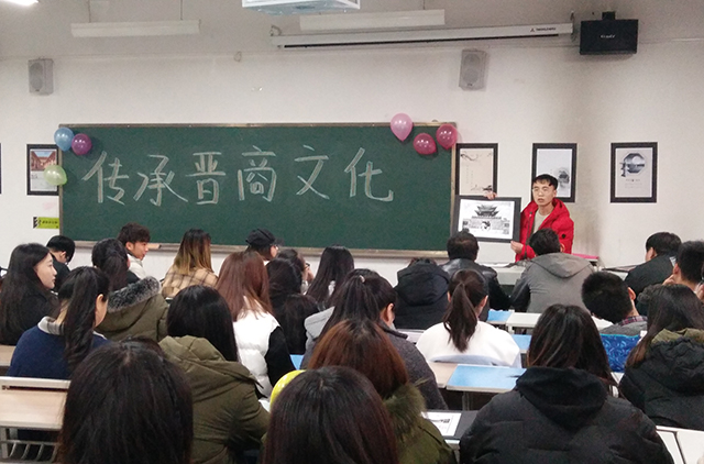 【完满班级】晋商之魂不消逝 非遗保护在言在行——艺术传媒系2014、2015级视觉专业晋商主题公益征集活动