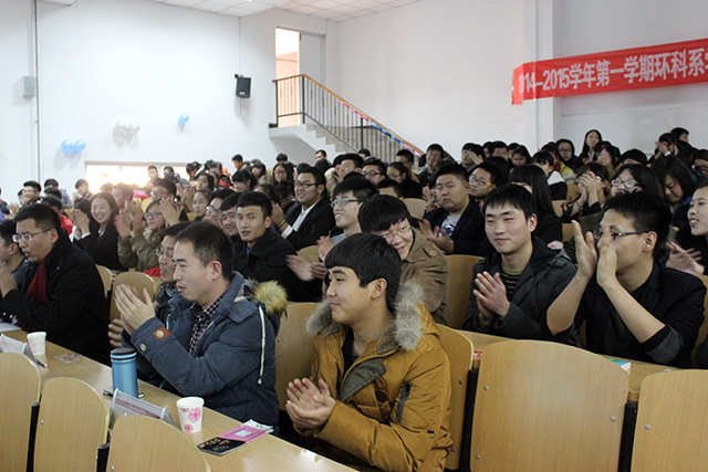 2014至2015学年第一学期环科系学生会优秀部门答辩暨总结大会