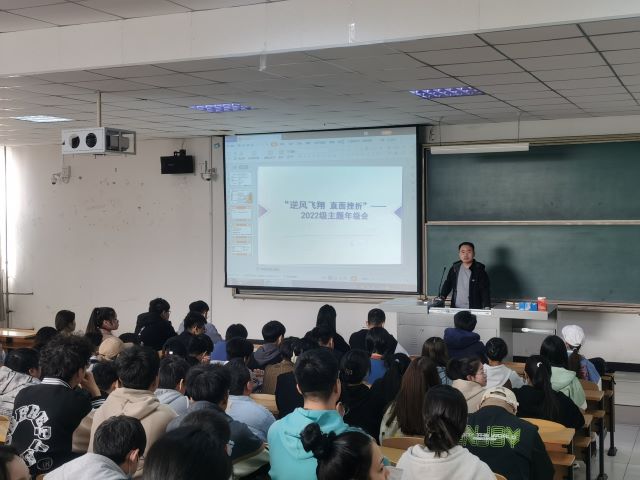 【辅导员说完满】逆风飞翔 直面挫折——大数据学院、信息工程学院2022级计科(专升本)辅导员说完满活动