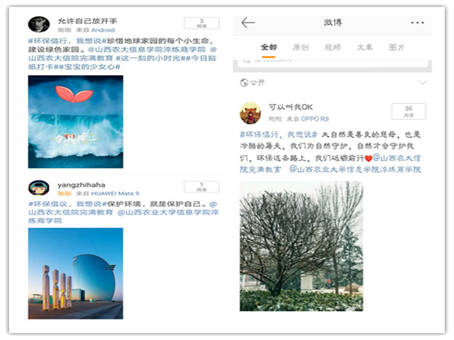 【完满班级】不忘初心 砥砺前行——淬炼商学院四月完满班级主题活动（八）