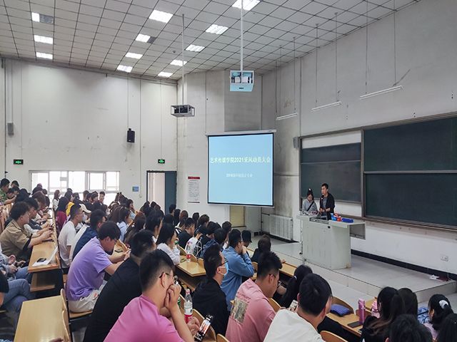 均衡融合实践 激发思维碰撞——艺术传媒学院2021采风动员大会