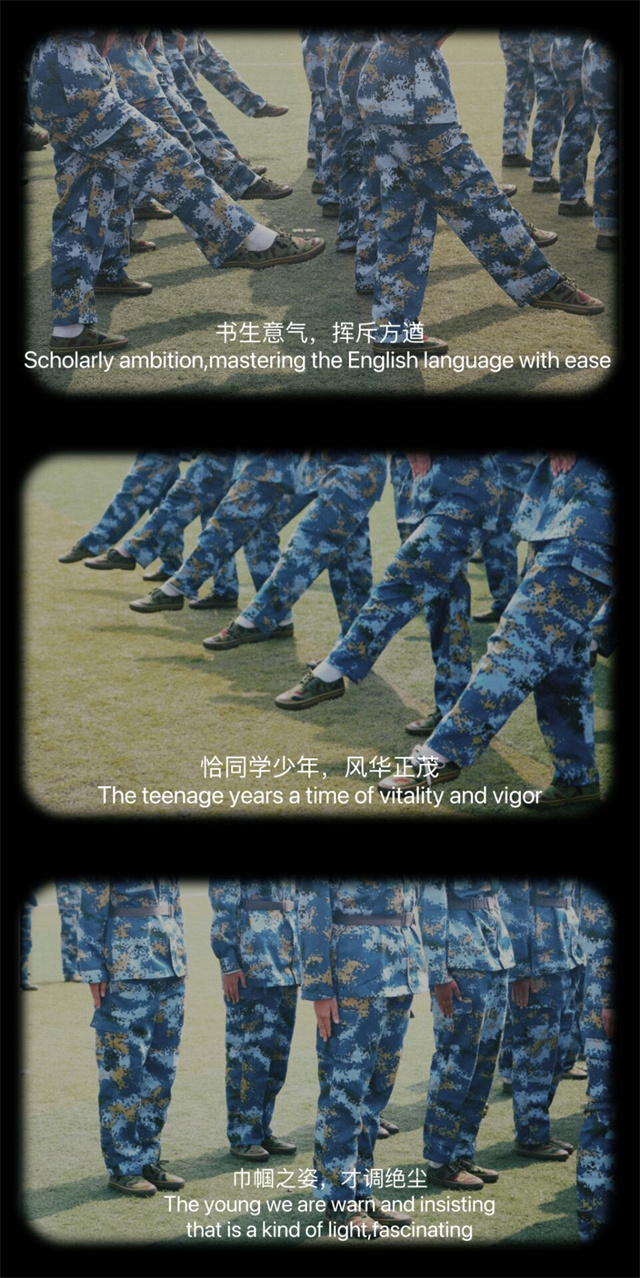 军训十二时辰|我心少年 何惧烈日风霜