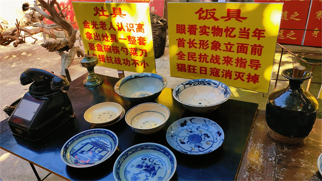 【三下乡】回顾革命历程 追忆峥嵘岁月