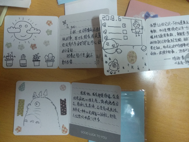 【完满班级】青春与远方——淬炼商学院六月完满班级主题活动（五）