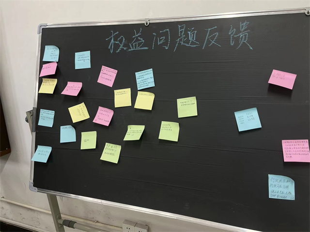 全心“权”意 “维”你守护——智能工程学院权益部知识竞赛主题系列活动