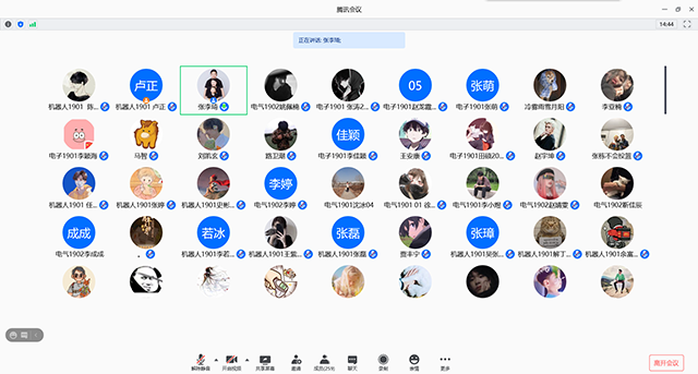 【辅导员说完满】隐私加把锁 骗徒远离我—-智能工程学院19级辅导员说完满