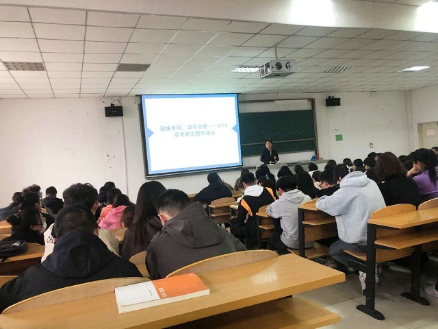 【辅导员说完满】造烛求明 读书求理——食品与环境学院2018级辅导员说完满