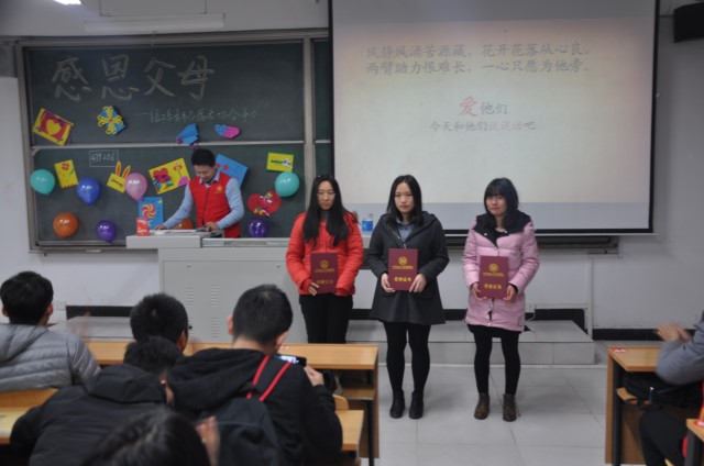 陪你变老 看晚霞夕阳——信工系第二届感恩系列活动之“爸爸妈妈我想对您说”