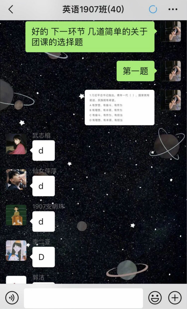 【团日活动】 青春正当时 脚步永不止——外国语言文学系经贸1901班、英语1907班团日活动